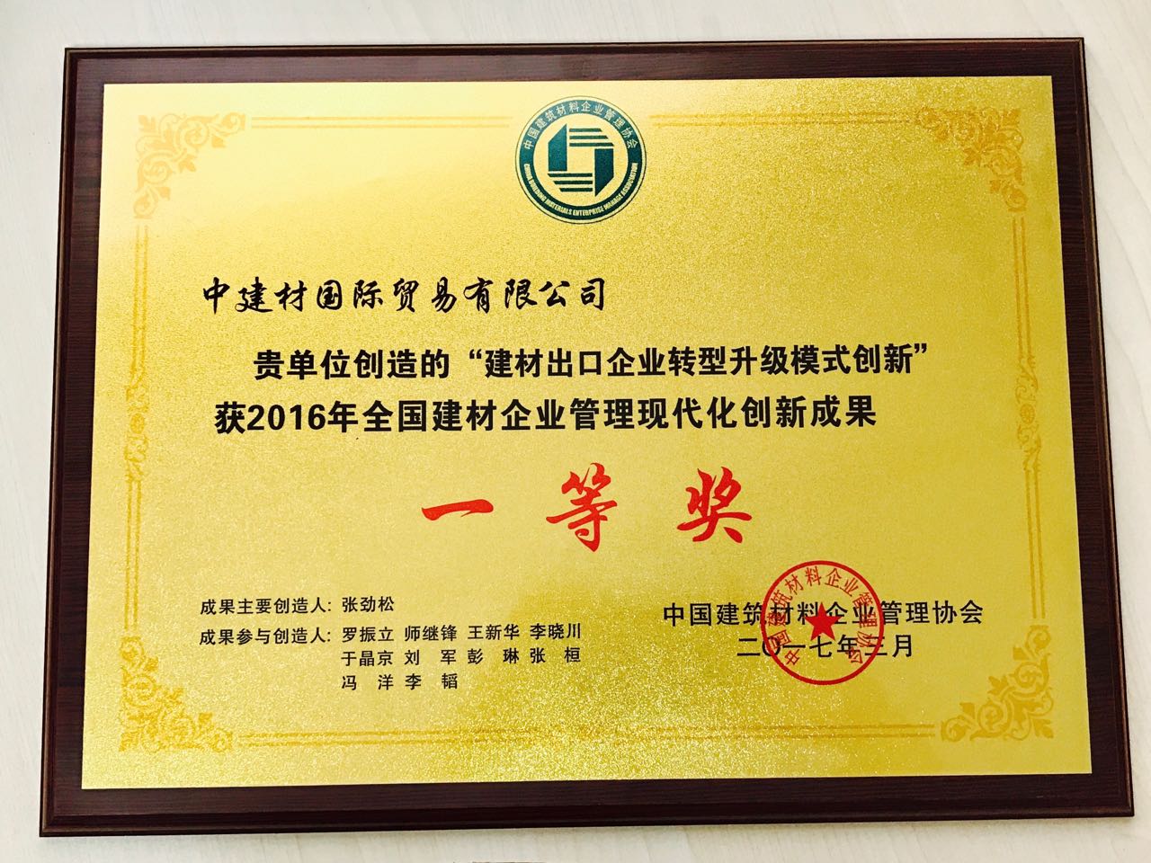 1640856975153549.jpg